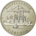 5 Mark 1988, KM# 121, Germany, Democratic Republic (DDR), 30th Anniversary of the New Shipping Terminal of Rostock