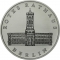 5 Mark 1987, KM# 115, Germany, Democratic Republic (DDR), 750th Anniversary of Berlin, Rotes Rathaus