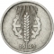 5 Pfennig 1948-1950, KM# 2, Germany, Democratic Republic (DDR)