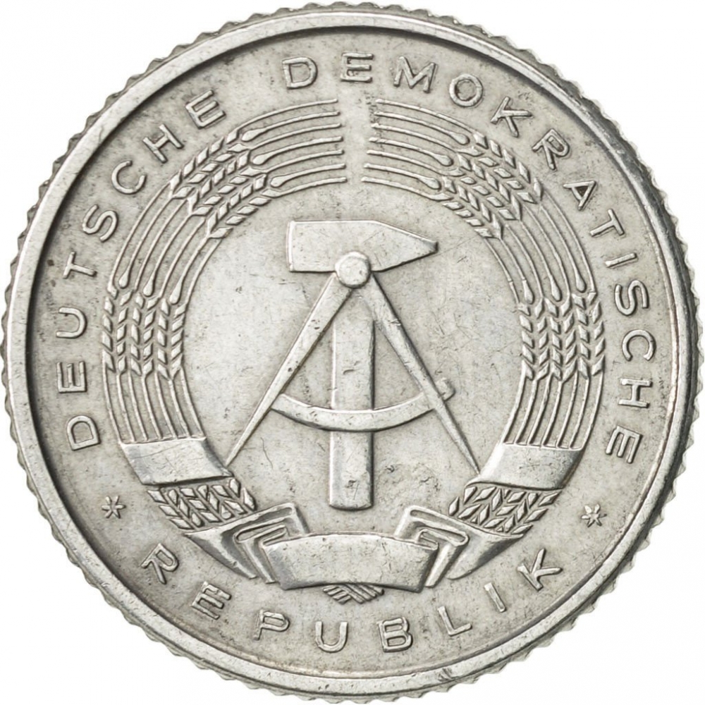 50 Pfennig 1958-1990, KM# 12, Germany, Democratic Republic (DDR), 1958: small state emblem