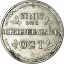 3 Kopecks 1916, KM# 23, Germany, Empire, William II