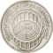 5 Deutsche Mark 1973, KM# 137, Germany, Federal Republic, 125th Anniversary of the Frankfurt Parliament