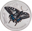 5 Euro 2023, KM# 431, Germany, Federal Republic, Wonderful World of Insects, Swallowtail Butterfly