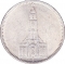 5 Reichsmark 1934-1935, KM# 83, Germany, Nazi (Third Reich), Potsdam Garrison Church