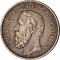 2 Mark 1876-1888, KM# 265, Baden, Frederick I, Obverse