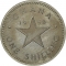 1 Shilling 1958, KM# 5, Ghana