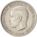 1 Drachma 1966-1970, KM# 89, Greece, Constantine II
