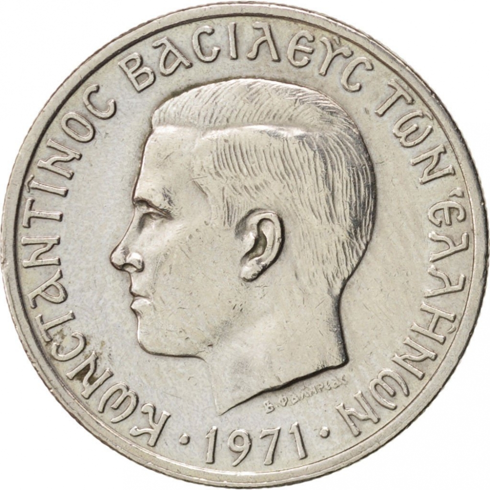 1998 Greece 1 Drachma Coin Unc from Roll BU Nice KM#150 