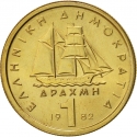 1 Drachma 1976-1986, KM# 116, Greece