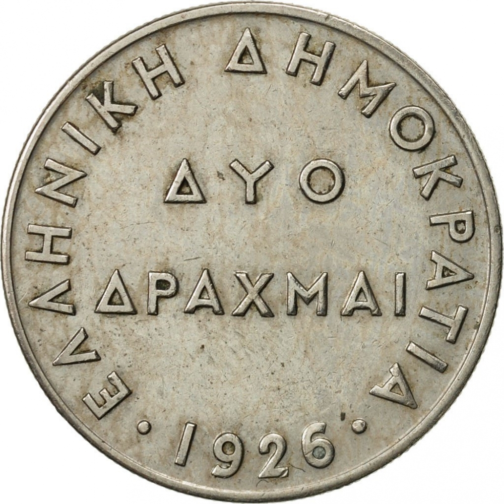 2 Drachmai 1926, KM# 70, Greece