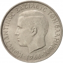 2 Drachmai 1966-1970, KM# 90, Greece, Constantine II