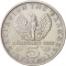 5 Drachmai 1971-1973, KM# 100, Greece, Constantine II, 21 April 1967