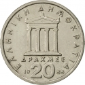20 Drachmes 1982-1988, KM# 133, Greece