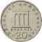 20 Drachmes 1982-1988, KM# 133, Greece