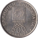 500 Drachmes 2000, KM# 179, Greece, Athens 2004 Summer Olympics, Spyridon Louis