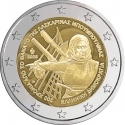 2 Euro 2025, Greece, 200th Anniversary of Death of Laskarina Bouboulina