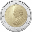 2 Euro 2023, KM# 370, Greece, 150th Anniversary of Birth of Constantin Carathéodory