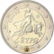 2 Euro 2002-2006, KM# 188, Greece, 2002: S mark in star for the Mint of Finland