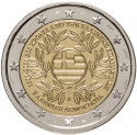 2 Euro 2021, KM# 338, Greece, 200th Anniversary of the Greek Revolution