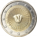 2 Euro 2018, Greece, 70th Anniversary of the Union of the Dodecanese with Greece