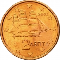 2 Euro Cent 2002-2022, KM# 182, Greece