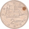 2 Euro Cent 2002-2024, KM# 182, Greece, 2002: F mark in star for the Paris Mint