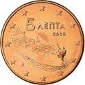5 Euro Cent 2002-2023, KM# 183, Greece