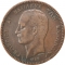 10 Lepta 1878-1882, KM# 55, Greece, George I, Paris Mint