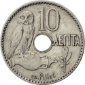 10 Lepta 1912, KM# 63, Greece, George I