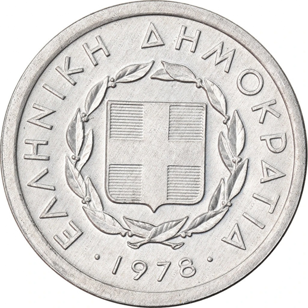 10 Lepta 1976-1978, KM# 113, Greece