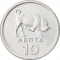 10 Lepta 1976-1978, KM# 113, Greece
