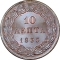 10 Lepta 1833-1844, KM# 17, Greece, Otto