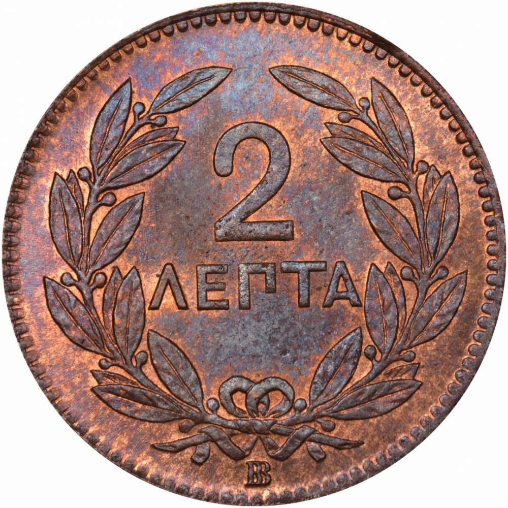 2 Lepta 1869, KM# 41, Greece, George I