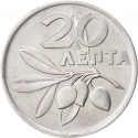 20 Lepta 1973, KM# 105, Greece