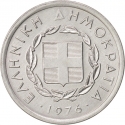 20 Lepta 1976-1978, KM# 114, Greece