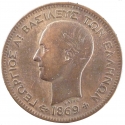 5 Lepta 1869-1870, KM# 42, Greece, George I