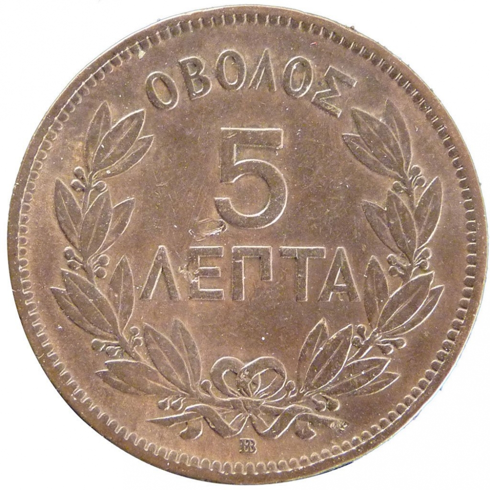 5 Lepta 1869-1870, KM# 42, Greece, George I