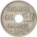 5 Lepta 1912, KM# 62, Greece, George I