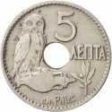 5 Lepta 1912, KM# 62, Greece, George I