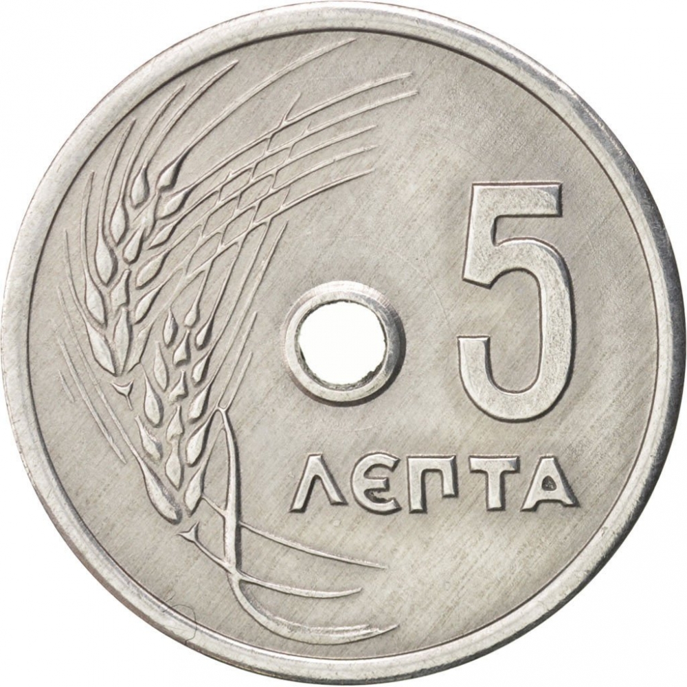 5 Lepta 1954-1971, KM# 77, Greece, Paul, Constantine II