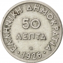 50 Lepta 1926, KM# 68, Greece