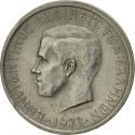 50 Lepta 1971-1973, KM# 97, Greece, Constantine II, 21 April 1967