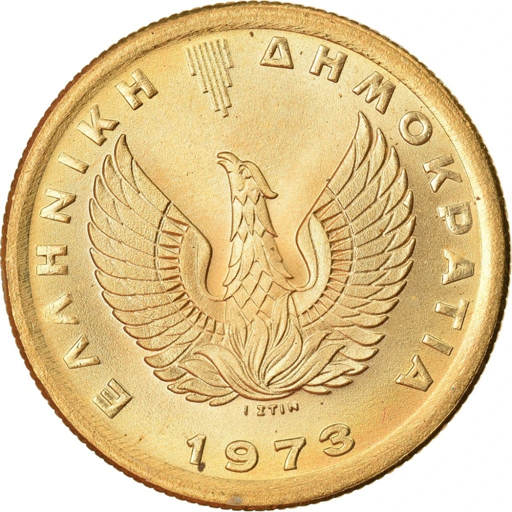 50 Lepta 1973, KM# 106, Greece