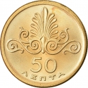 50 Lepta 1973, KM# 106, Greece