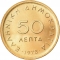 50 Lepta 1976-1986, KM# 115, Greece