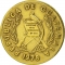 1 Centavo 1974-1995, KM# 275, Guatemala, KM# 275.1 - Large letters