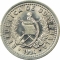 10 Centavos 1976-2009, KM# 277, Guatemala, KM# 277.5: Obverse: Incuse lettering on shield