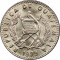 25 Centavos 1977-2000, KM# 278, Guatemala, KM# 278.1