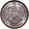 5 Centavos 1925-1949, KM# 238, Guatemala, KM# 238.1: Long bird's tail