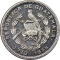 5 Centavos 1925-1949, KM# 238, Guatemala, KM# 238.2: Short bird's tail
